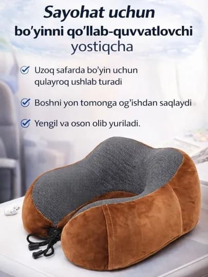 Подушка для путешествий Dom Soft, с эффектом памяти (memory foam), ортопедическая — AJOYIBM-YOSTIQ-БАГРОВ