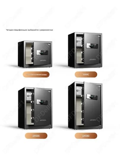Сейф H450*W380*D320 вес 23кг 33121S Deli, 33121S