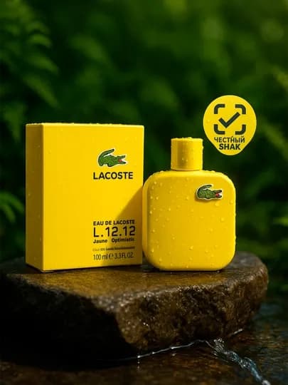L.12.12 Rouge туалетная вода 100 мл — ATTARN-LKIJ