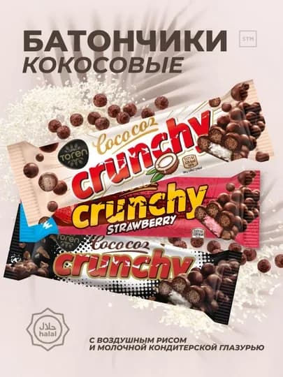 Кокосовый батончик Toren Coco Coz Crunchy, с воздушным рисом и молочной глазурью, 32 г
