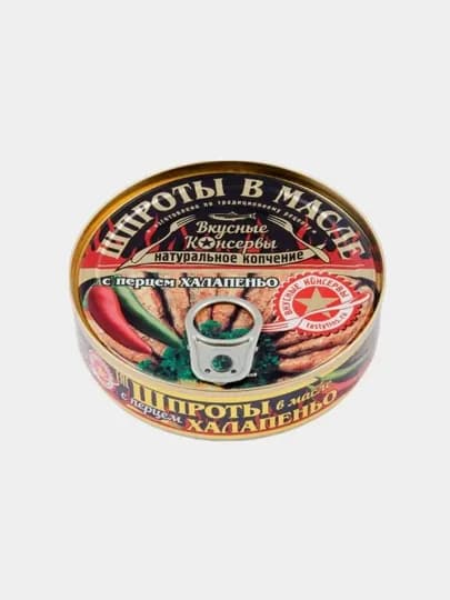 Шпроты Вкусные Консервы, с перцем халапенью, ключ, 160 г — МАРИМОЛ-P19C714