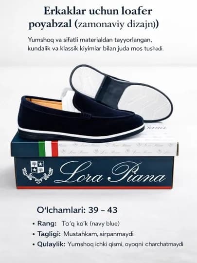 Lora piano мужская обувь, весенние лоферы — WALKO-LOROPIANO-ТЕМНСИН-39