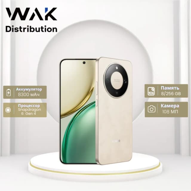Смартфон Honor X9D 5G 8/256 ГБ, бежевый