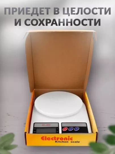 Мини-кухонные электронные весы, измеряют до 10 кг, батарейка в комплекте — ANJUM1-TOROZI00-ЖЕЛТ