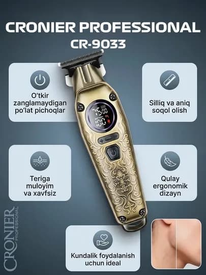 Бритва для бороды, беспроводной шейвер CRONIER