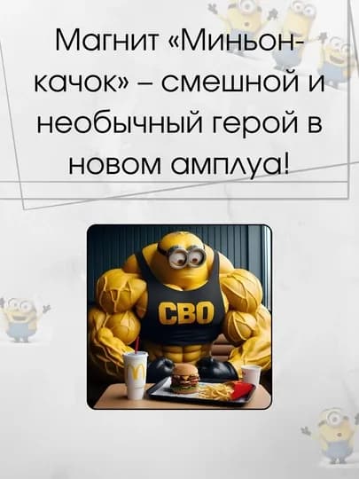 Mагниты на холодильник, Рик и Морти, Супер Марио, Gravity Falls и многие другие — SHAYLO-MAGNIT-ЛИМОН