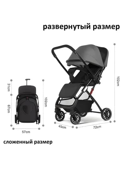 Детская коляска, многофункциональная, трансформер, 2 в 1