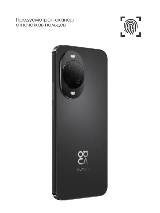 Телефон хуавей nova 15 12GB 256GB