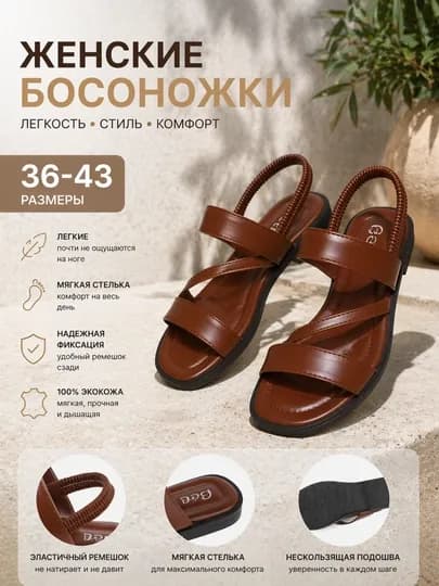 Женские босоножки на плоской подошве с ремешками летние повседневные сандалии из эко-кожи