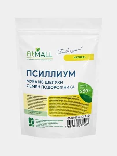 Натуральная безглютеновая мука из шелухи семян подорожника Псиллиум от FIT PARAD, 250 гр