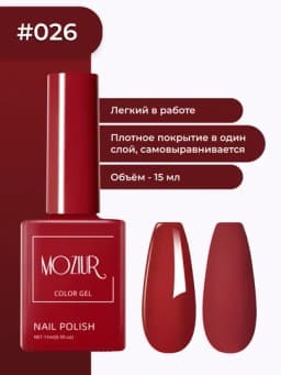 Цветной гель-лак для ногтей, сушить в УФ/LED лампе, 15 мл — FXSTORE-LAK-КРАСН