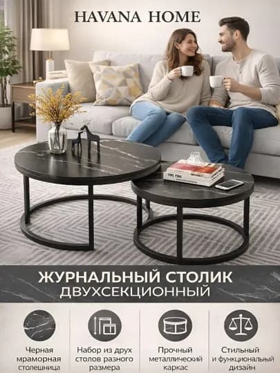 Журнальный столик для офиса — GULLIHO-JURNAL-ЧЕРН