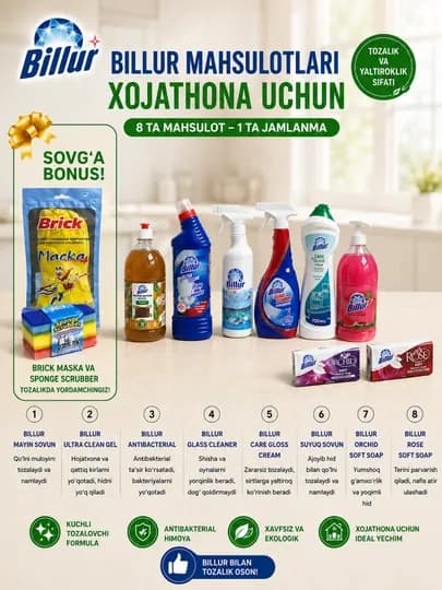 Набор чистящих средств Billur для ванной и туалета – 8 товаров + подарок