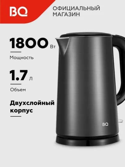 Электрический чайник BQ KT1824S двухслойный, с двумя стенками, объем 1,7 л, 1800 Вт — BQ-KT1824-ЗОЛХАКИ