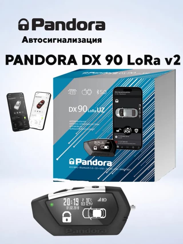 Автосигнализация Pandora DX 90 Lora UZ, черный