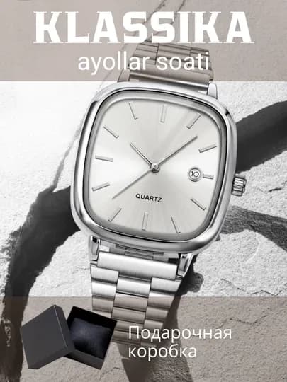 Часы женские кварцевые в коробке, наручные — SAYMEJ-АРТ0095-СЕРЕБРН