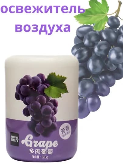 Гелевый освежитель воздуха , 200 г