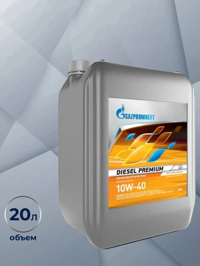Моторное масло Газпромнефть Diesel Premium 10W-40, 20л