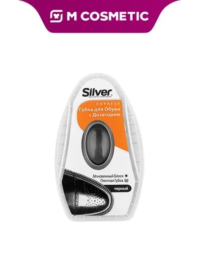 SILVER Губка для обуви с дозатором силикон чёрная, 6 мл