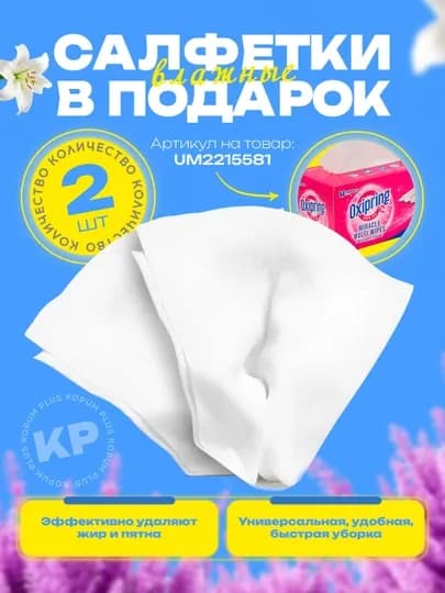 Стиральный порошок Kopum Plus, автомат, сделано в Корее, для цветного и белого белья