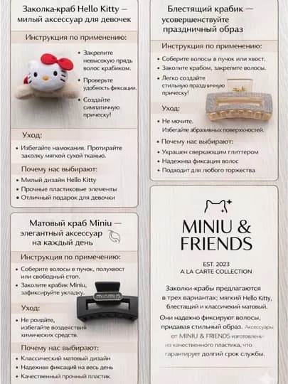 Заколка для волос, для повседневного использования