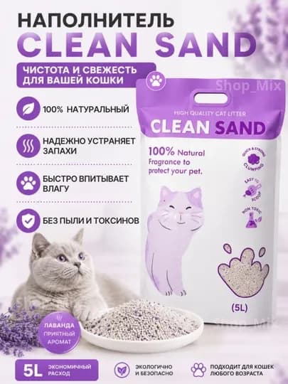 Наполнитель для кошек Cute Tabby Tofu, без пыли, 6 л