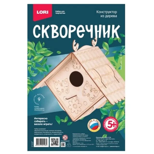 Yog‘och konstruktor. chug‘urchiq "Уютный домик"