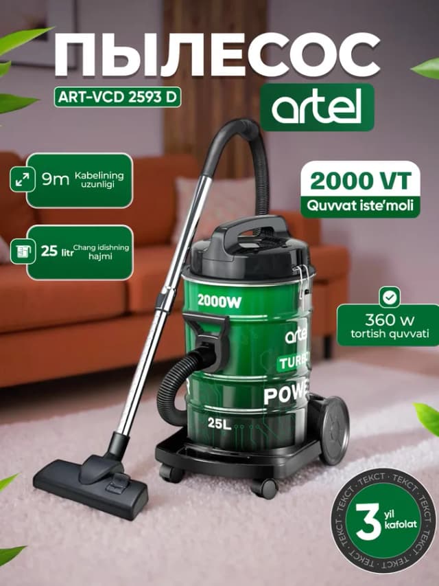 Пылесос Artel VCD2593 D , Зеленый