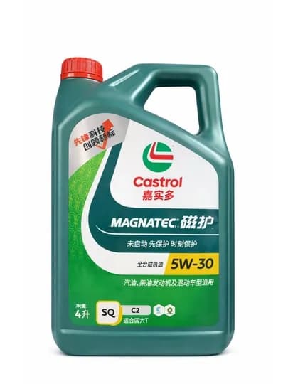 Моторное масло Castrol Magnatec 5W-30, Гонконг