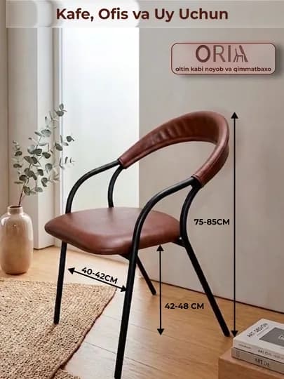 ORIA стул мягкий металлический каркас для кафе и офиса