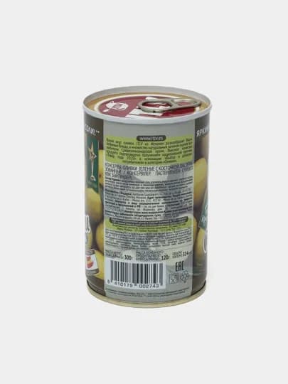 Оливки цельные, зеленые ITLV, 314 мл — GROCERY-P01E208