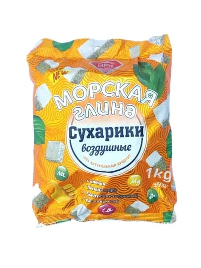 Сухарики из морской глины, 100 % натуральные, солёные, лёгкий перекус, быстро растворимые