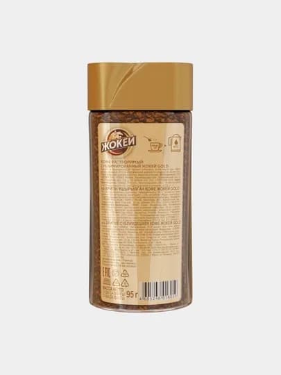 Кофе растворимый сублимированный Jockey Gold Arabica, 95 г