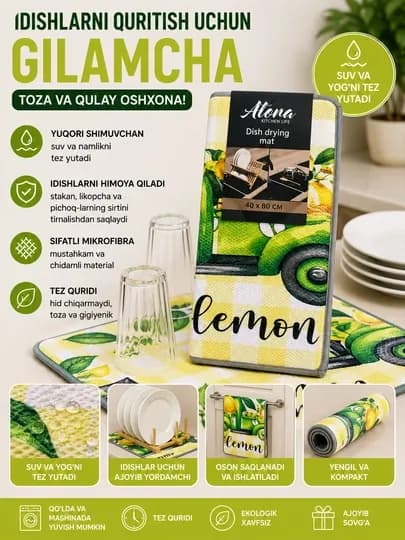 Коврик для сушки посуды, впитывающий для тарелок и стаканов — CLIKBUY-СУШИЛКА-ГОРЧИЧ-40/80