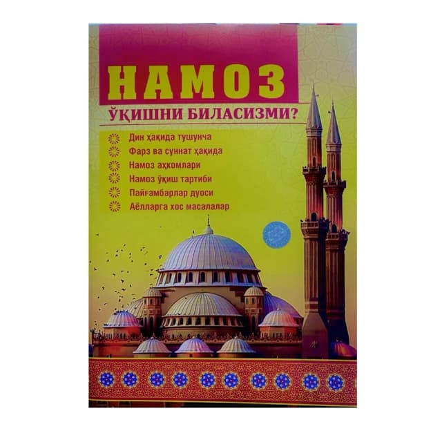 Namoz o'qishni bilasizmi? A4