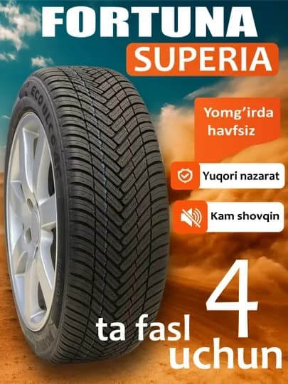 Автошины Fortuna-Superia всесезонные