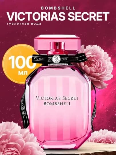 Victoria's Secret Bombshell — туалетная вода для женщин, 100 мл — SHIKARO-SHIKVSB