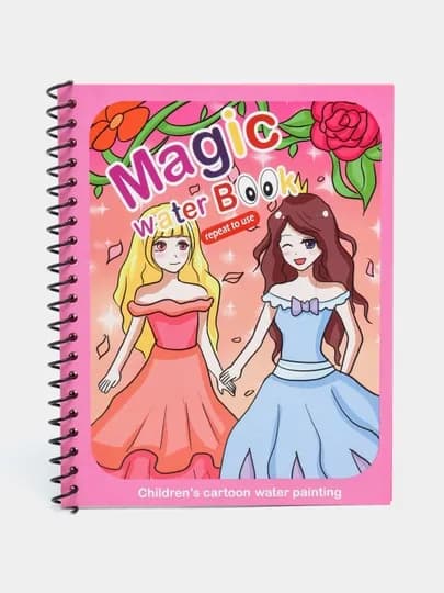Magic Water Book многоразовая детская книжка для рисования водой — ILHOMM-MAGIC-БАГРОВ