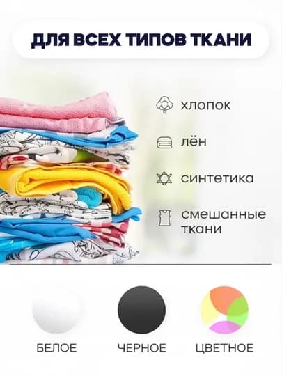 Универсальный гель для стирки, 5 кг, 100 стирок, Немецкая технология, Туркменистан