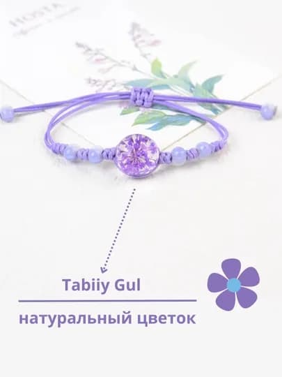 Браслет для девочки, с цветами в эпоксидной смоле