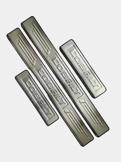 Накладки на пороги Cobalt — BEZNES-NAKLADKA