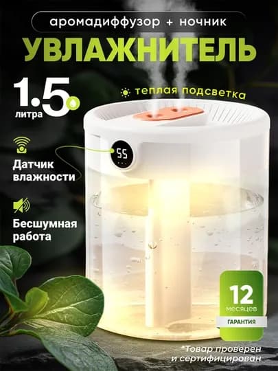 Увлажнитель воздуха, с эффектом пламени, c разноцветной подсветкой, aромадиффузор для дома — AMZN-FLAME-ПРОЗР