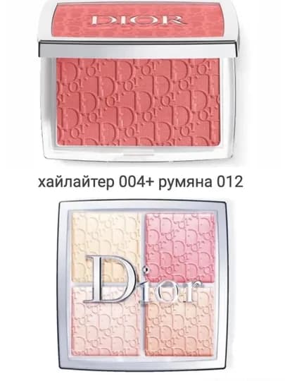 Подарочный набор Dior для макияжа — BLOOME-НАБОРЫДИОРЫ-АМЕТИС