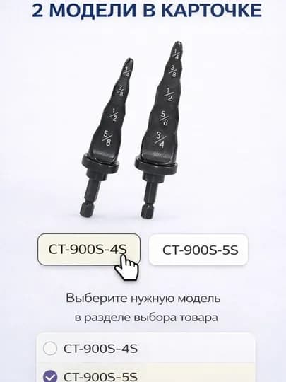 Конусный расширитель труб, 6–19 мм, инструмент для расширения медных и алюминиевых труб — CLIMVOL-DRELRASHRITEL-900S5S