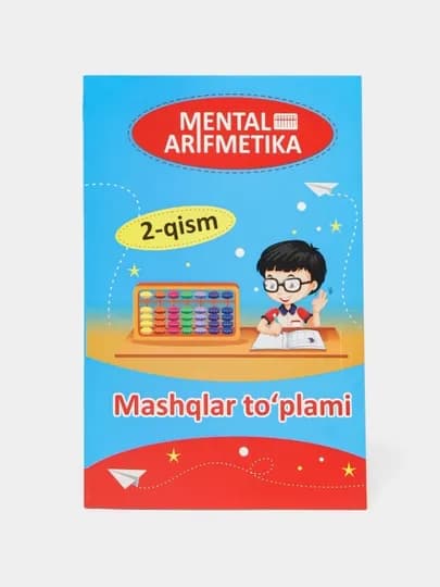 Ментальная книга из 1,2,3 частей, тетрадь и книга — MBOOKUZ-MENTAL-СИНИЙ