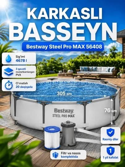 Бассейн каркасный круглый / Bestway Steel Pro Max 56408 / 305 см / трехслойный ПВХ
