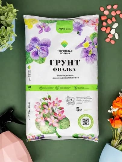 Грунт для фиалок “Торфяная поляна”, 5 л