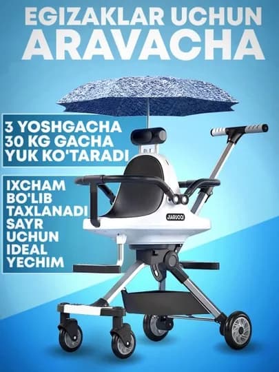 Коляска с двумя сидениями, для близнецов — BABYMOM-2DRON-СЕРЫЙ