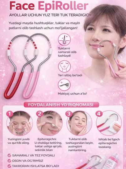 Face EpiRoller-пружинный эпилятор для лица,предназначенный удаления волос беспроводной