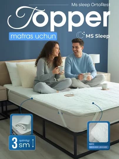 Топпер-матрас 3 см – для дивана и кровати, мягкий, ортопедический — MSSLEEP-ORTOREST3SMLIKTOPPER-90x200